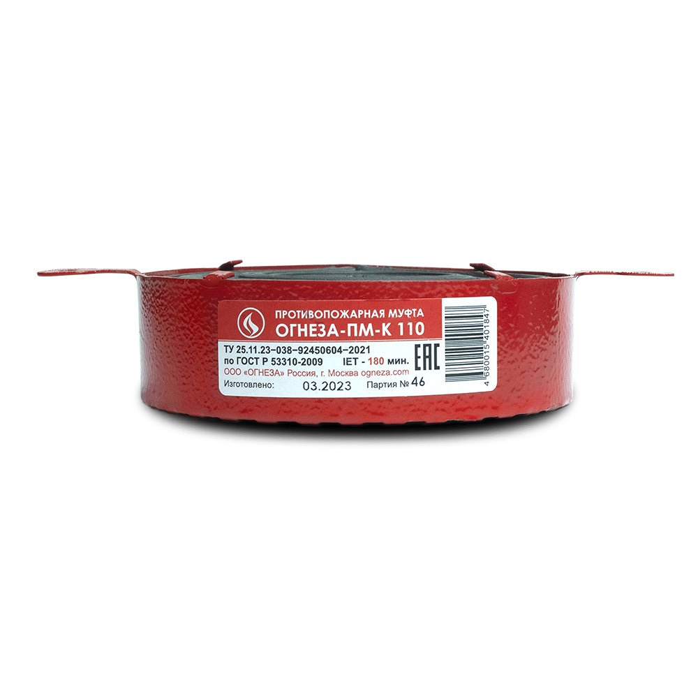 Кабельная проходка ОГНЕЗА-ПМ-К 110 (гильза Ø110 мм)