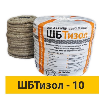 Шнур базальтовый ШБТизол-10
